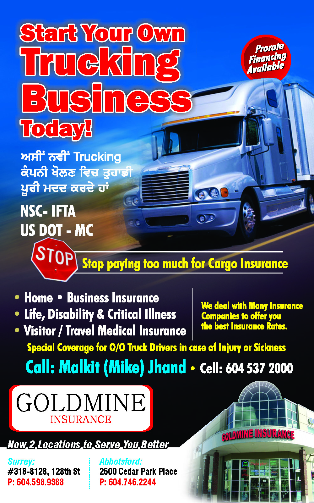 goldmine-insurance-services-ltd-UahC5Sq.jpeg